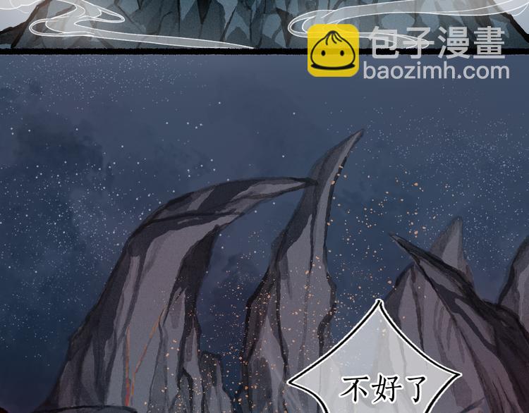 第1话 帘卷花随初相见(1/4)-第3话