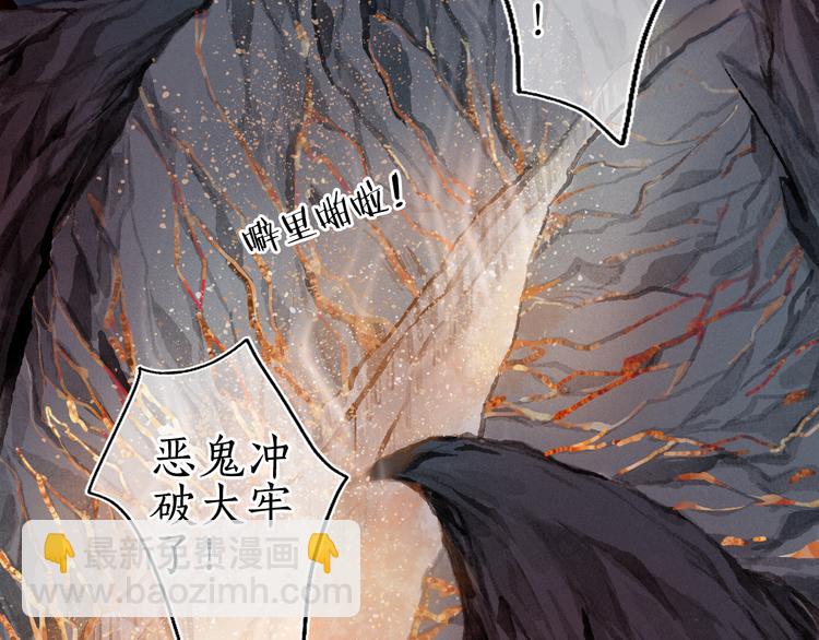 第1话 帘卷花随初相见(1/4)-第3话