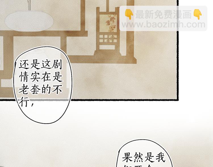 第19话 闻君往事消疑绪(1/3)-第21话