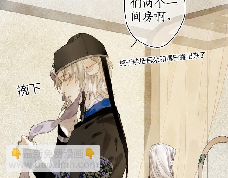 第19话 闻君往事消疑绪(1/3)-第21话