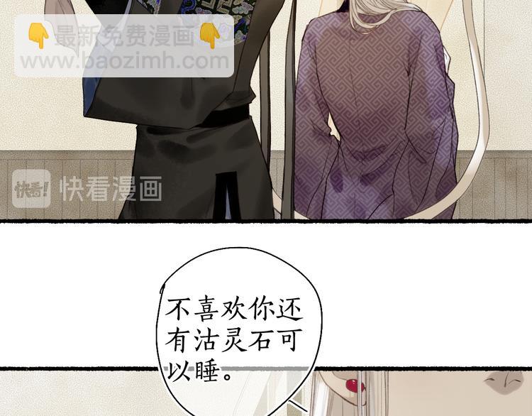 第19话 闻君往事消疑绪(1/3)-第21话