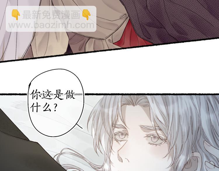 第19话 闻君往事消疑绪(1/3)-第21话