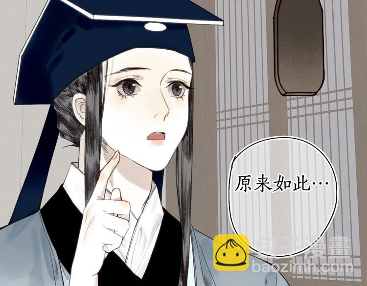 第19话 闻君往事消疑绪(1/3)-第21话