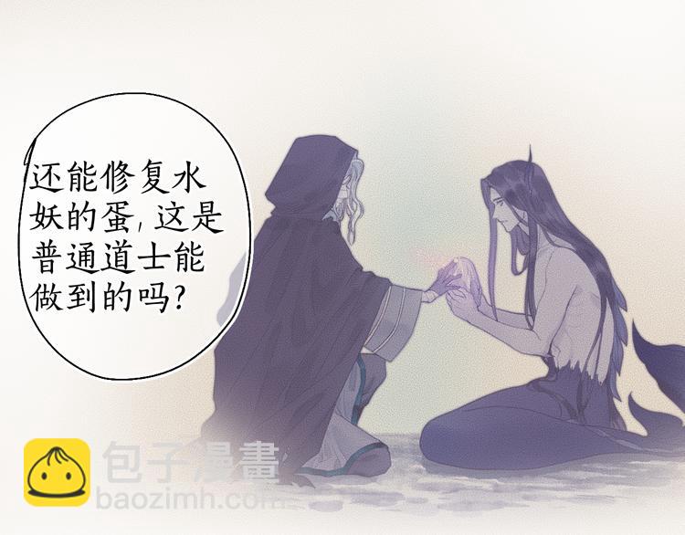 第19话 闻君往事消疑绪(1/3)-第21话