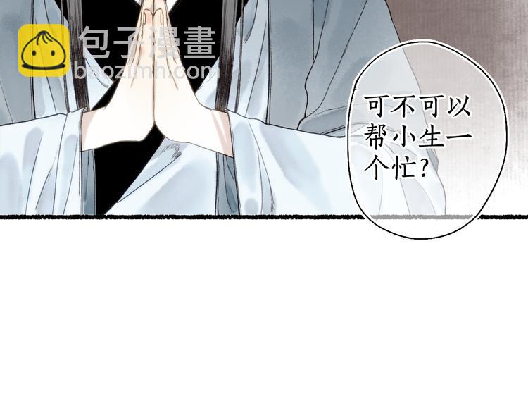 第19话 闻君往事消疑绪(1/3)-第21话