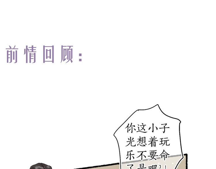 第21话 佳人梦醒疑难辨(1/3)-第23话