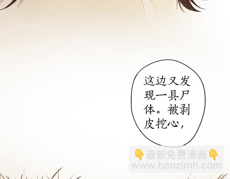 第21话 佳人梦醒疑难辨(1/3)-第23话