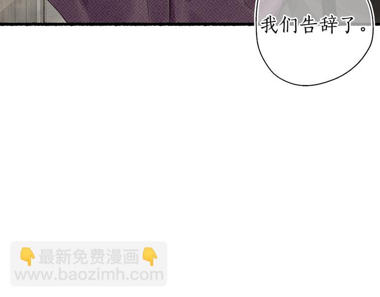 第21话 佳人梦醒疑难辨(1/3)-第23话