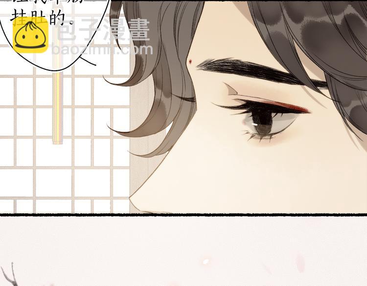 第21话 佳人梦醒疑难辨(1/3)-第23话