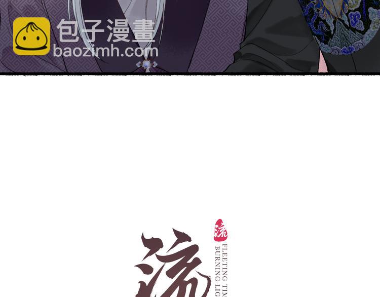 第21话 佳人梦醒疑难辨(1/3)-第23话