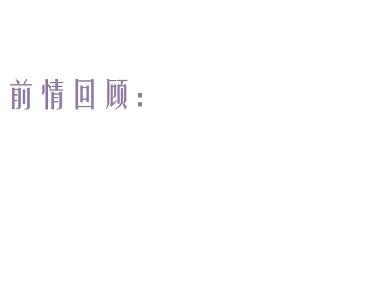 第23话 风云变  阎罗现(1/2)-第25话