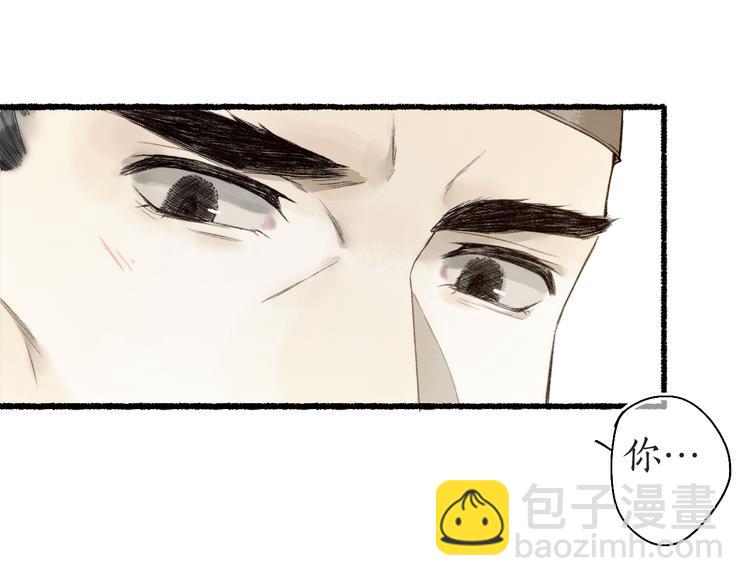 第23话 风云变  阎罗现(1/2)-第25话