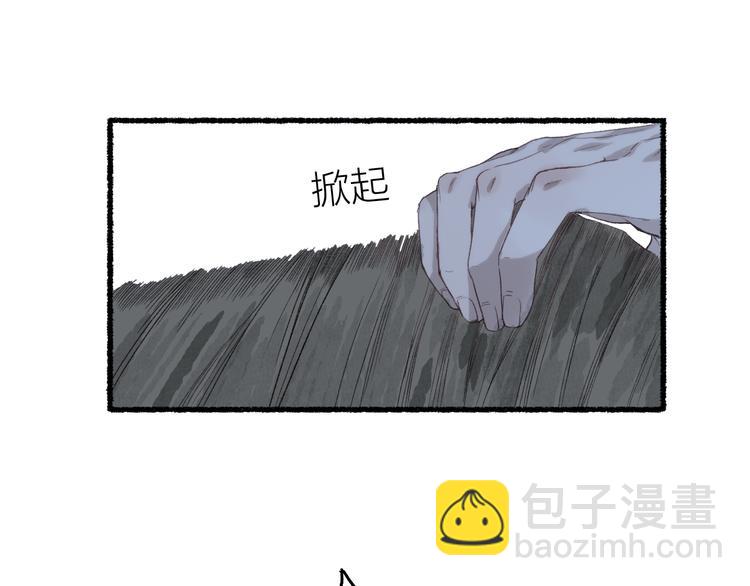 第23话 风云变  阎罗现(1/2)-第25话