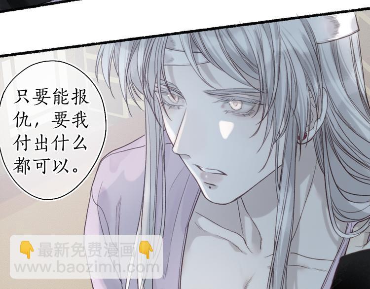 第25话 未明君意心生悔(1/2)-第27话