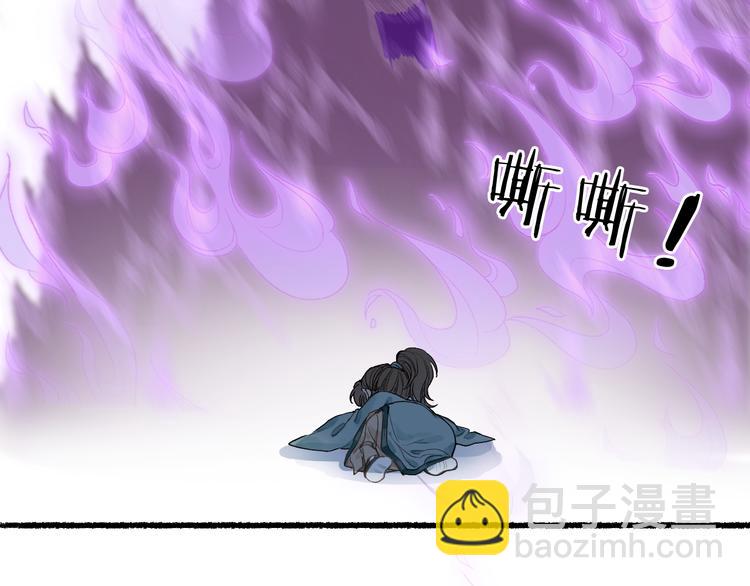 第27话 绝渡逢舟前嫌尽(1/2)-第29话