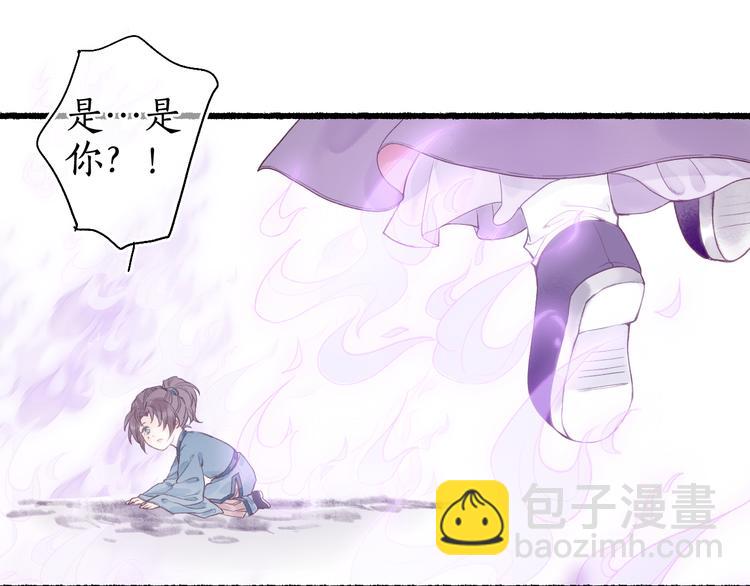 第27话 绝渡逢舟前嫌尽(1/2)-第29话