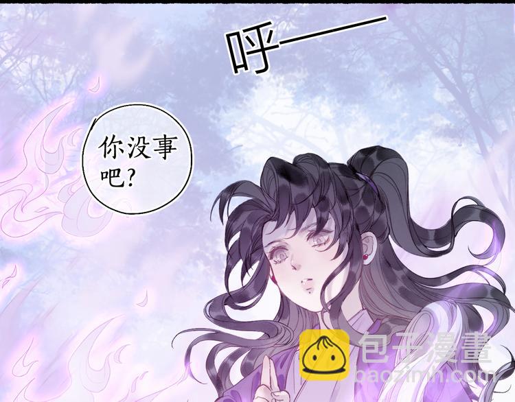 第27话 绝渡逢舟前嫌尽(1/2)-第29话