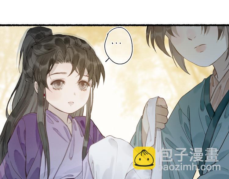 第27话 绝渡逢舟前嫌尽(1/2)-第29话