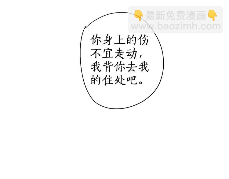 第27话 绝渡逢舟前嫌尽(1/2)-第29话