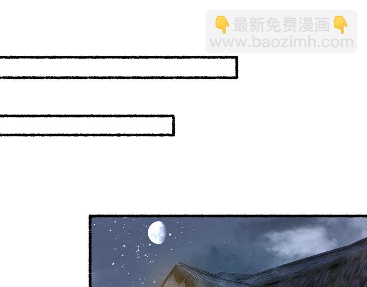 第27话 绝渡逢舟前嫌尽(1/2)-第29话