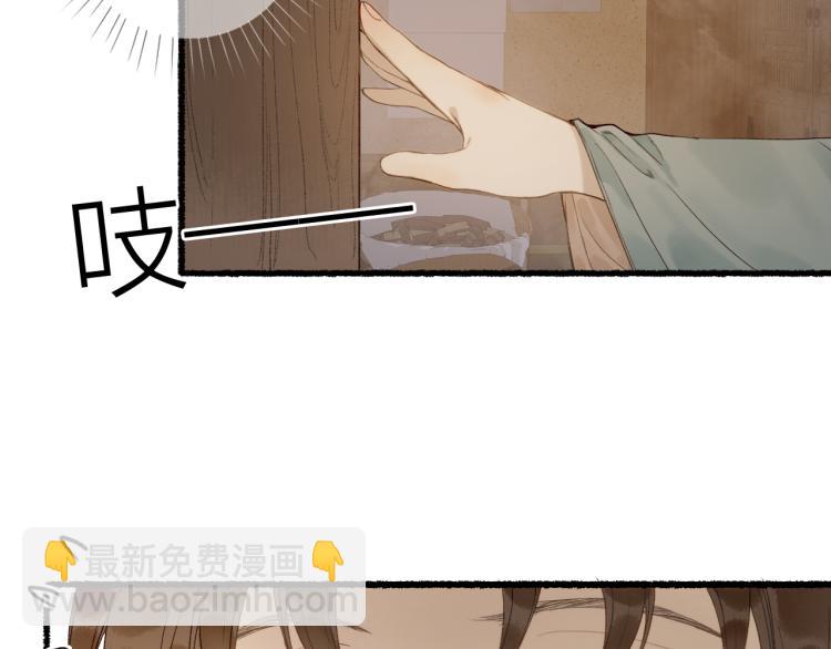 第29话 流年难解少年意(1/2)-第31话