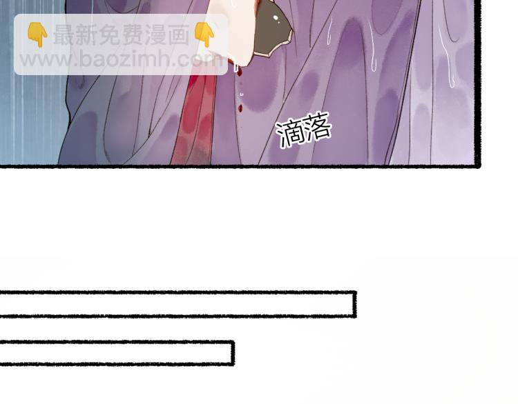 第29话 流年难解少年意(1/2)-第31话