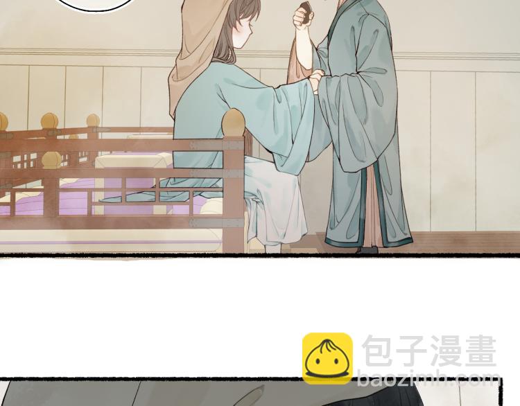 第29话 流年难解少年意(1/2)-第31话