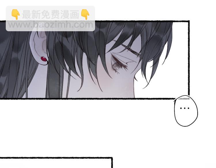 第29话 流年难解少年意(1/2)-第31话
