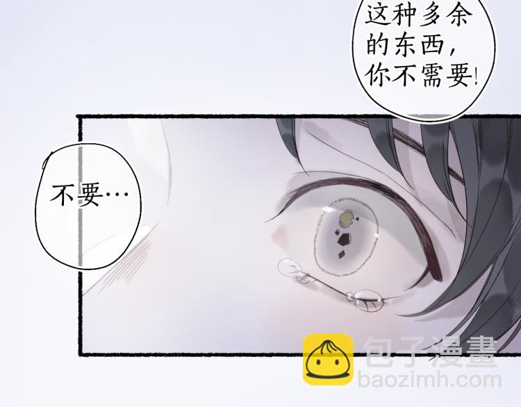第29话 流年难解少年意(1/2)-第31话