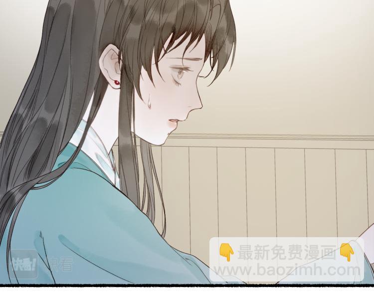 第29话 流年难解少年意(1/2)-第31话