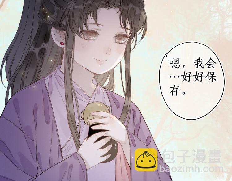第29话 流年难解少年意(1/2)-第31话