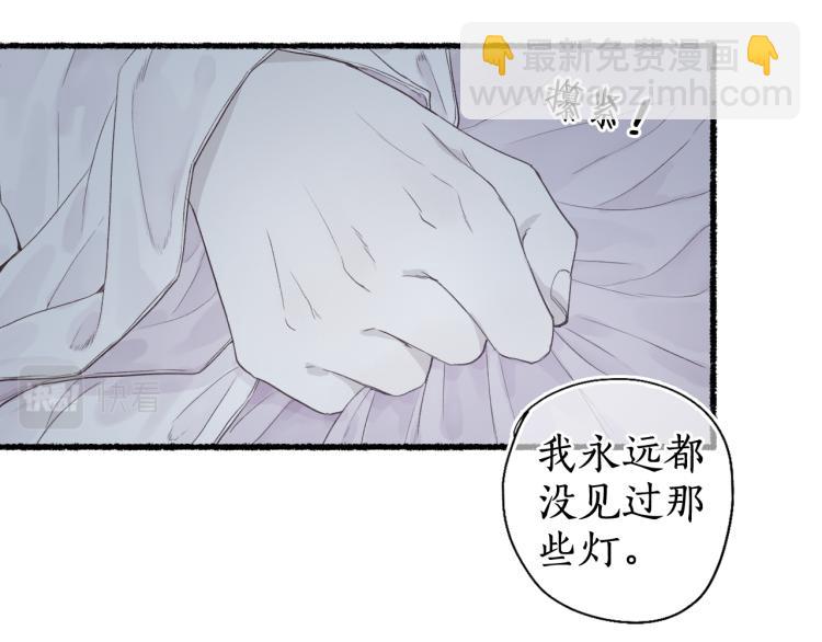 第31话 未言相思故人去(1/2)-第33话
