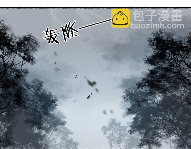 第31话 未言相思故人去(1/2)-第33话