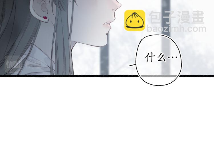 第31话 未言相思故人去(1/2)-第33话