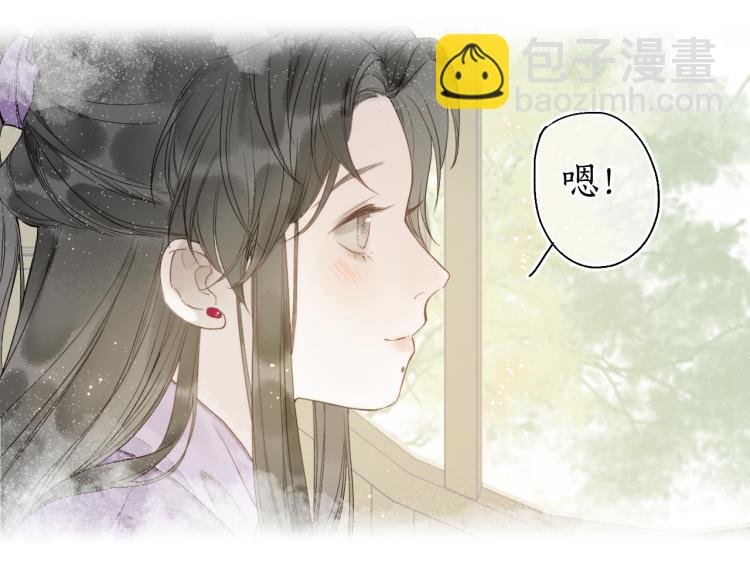 第31话 未言相思故人去(1/2)-第33话