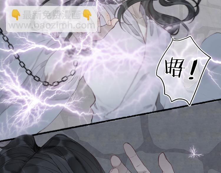 第31话 未言相思故人去(1/2)-第33话