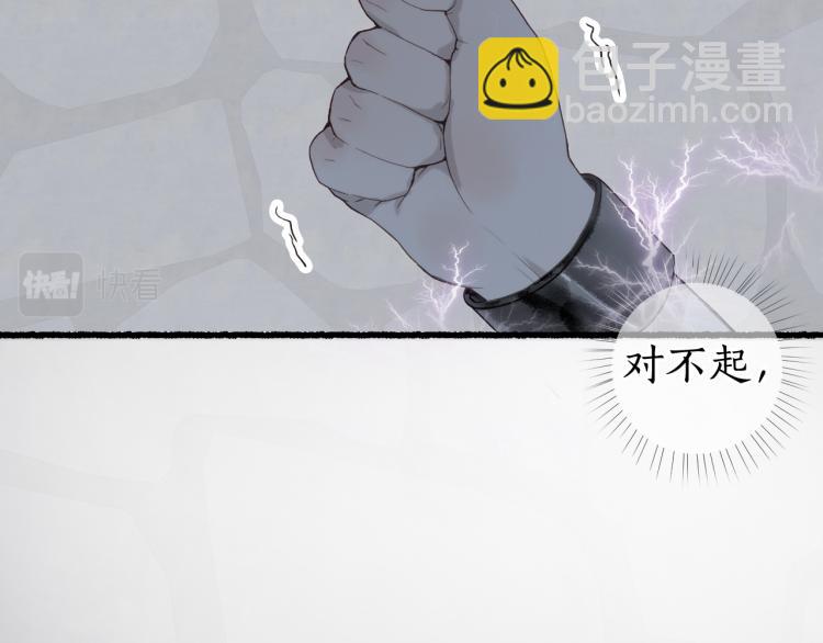 第31话 未言相思故人去(1/2)-第33话