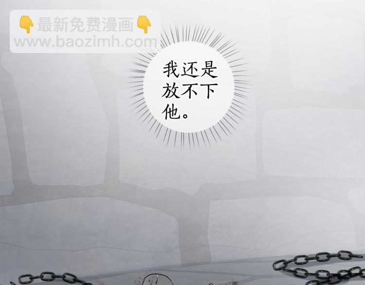第31话 未言相思故人去(1/2)-第33话