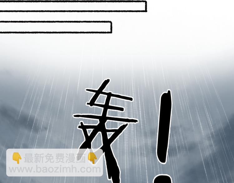 第31话 未言相思故人去(1/2)-第33话