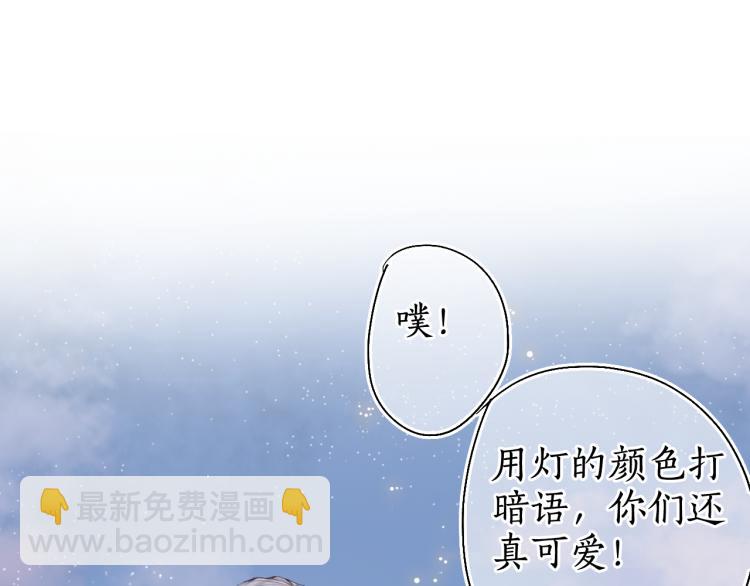 第31话 未言相思故人去(1/2)-第33话