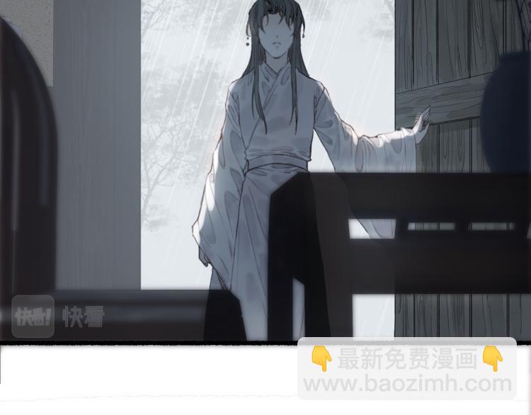 第31话 未言相思故人去(1/2)-第33话