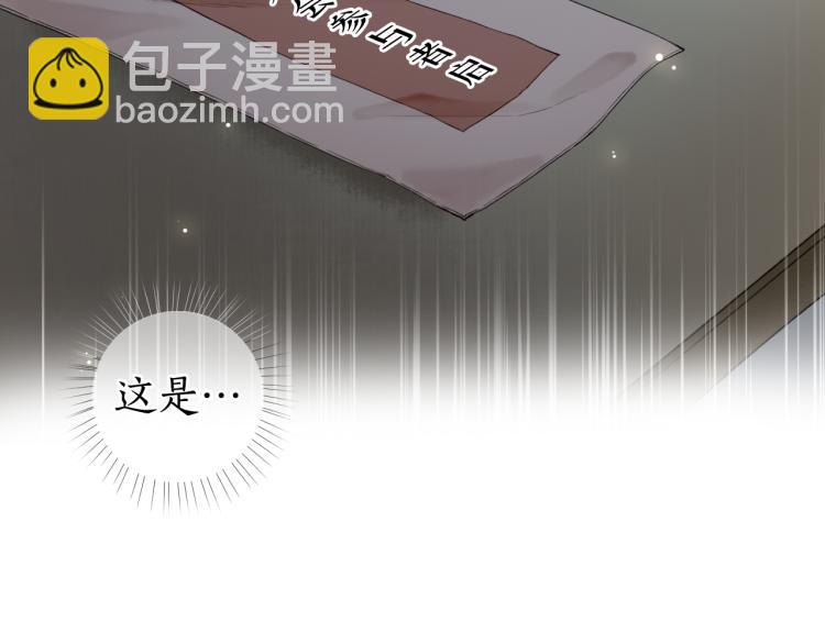 第31话 未言相思故人去(1/2)-第33话