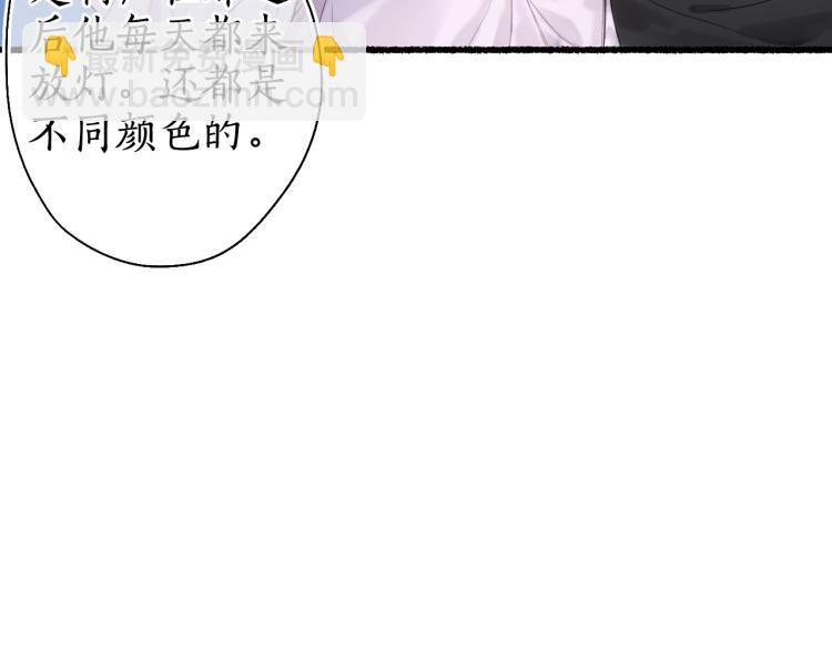第31话 未言相思故人去(1/2)-第33话