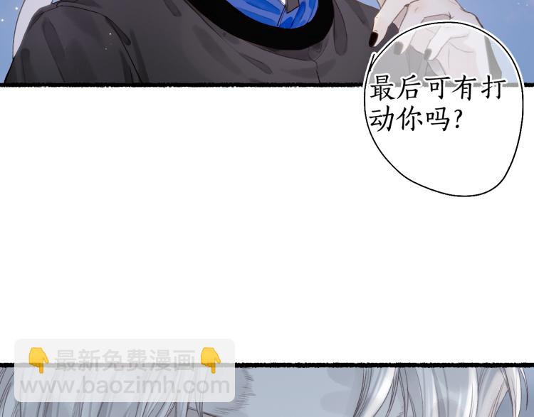 第31话 未言相思故人去(1/2)-第33话