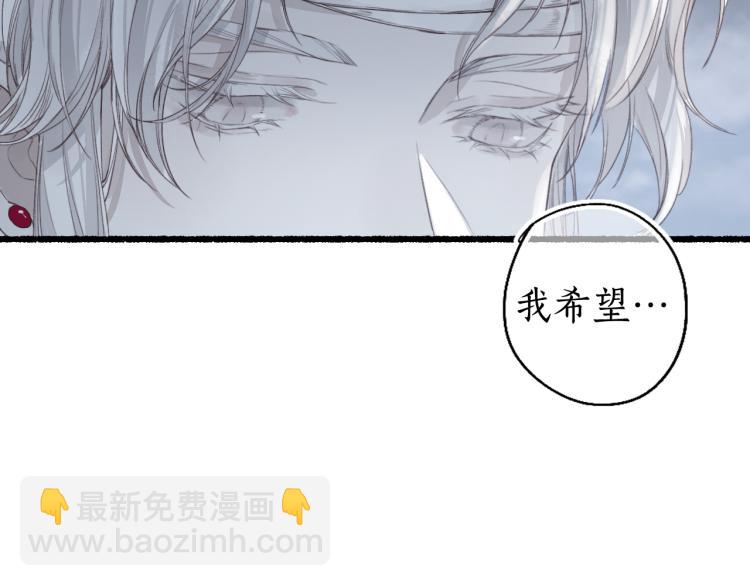 第31话 未言相思故人去(1/2)-第33话