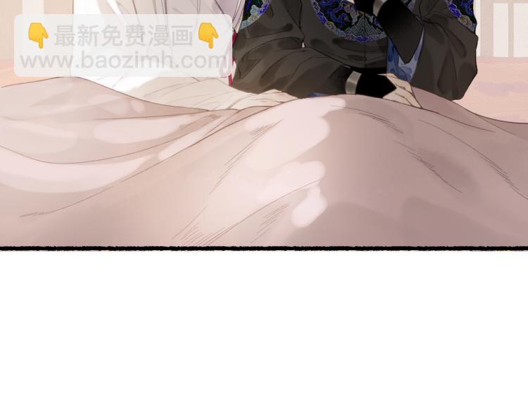 第33话 噩梦惊回君在畔(1/2)-第35话