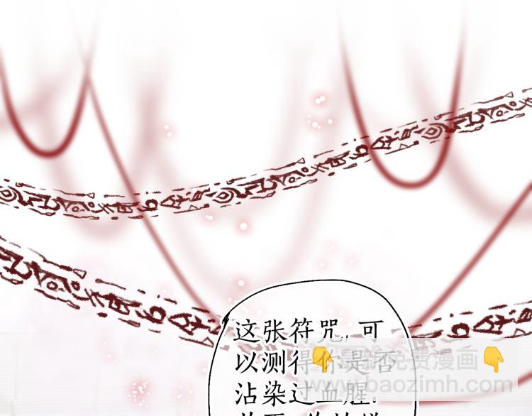 第34话 梦中呓语似君言(1/2)-第37话