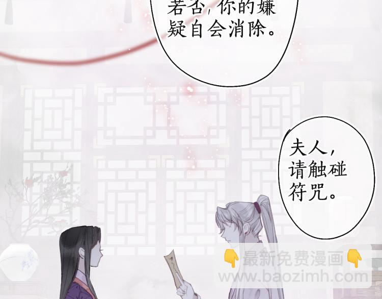 第34话 梦中呓语似君言(1/2)-第37话
