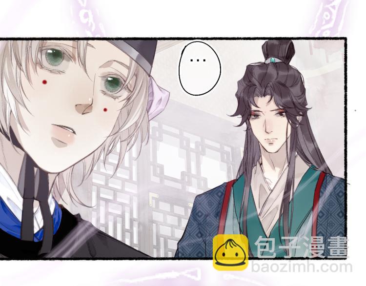 第34话 梦中呓语似君言(1/2)-第37话
