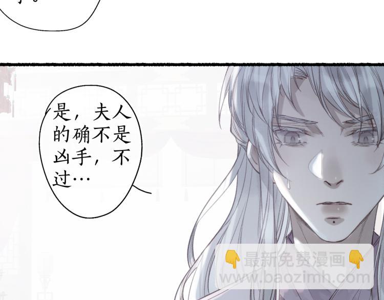 第34话 梦中呓语似君言(1/2)-第37话